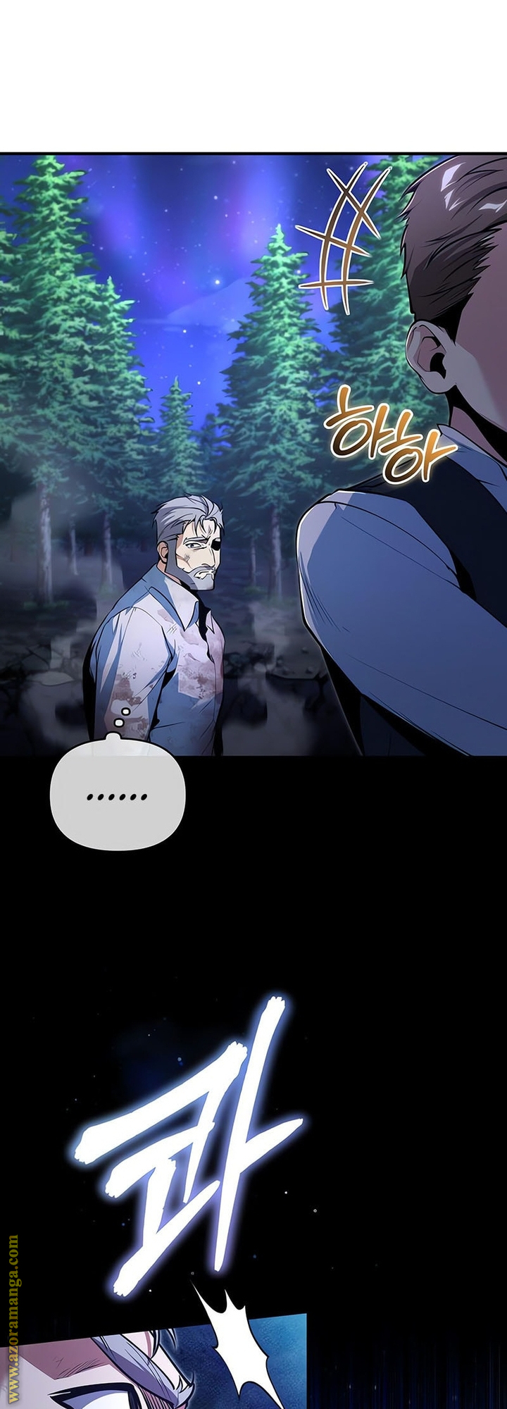 Read Academy’s Undercover Professor AR Manga Online
