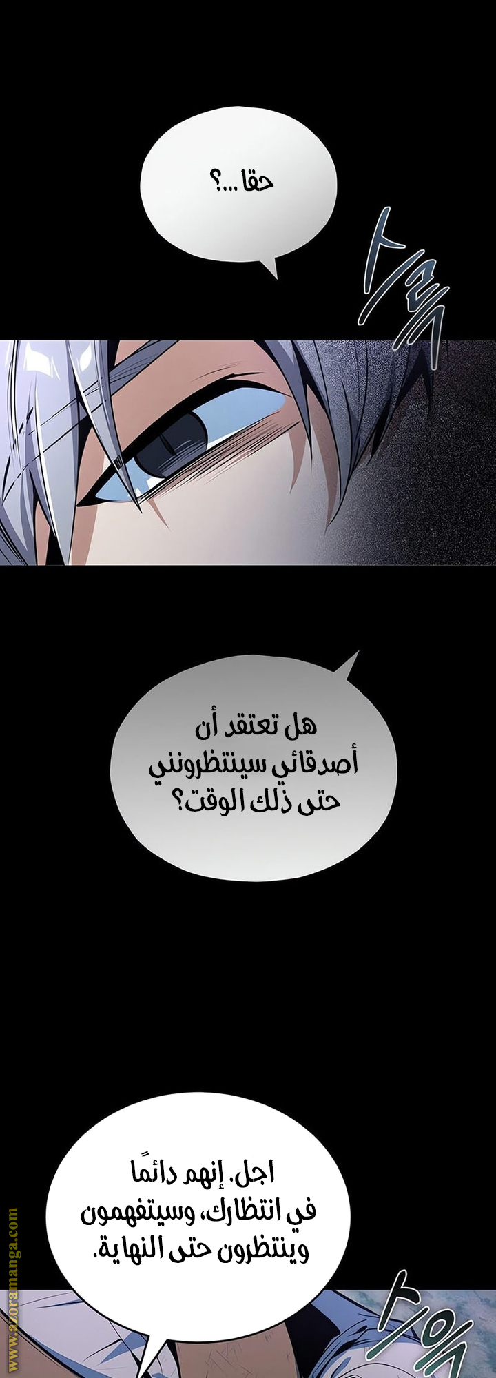 Read Academy’s Undercover Professor AR Manga Online