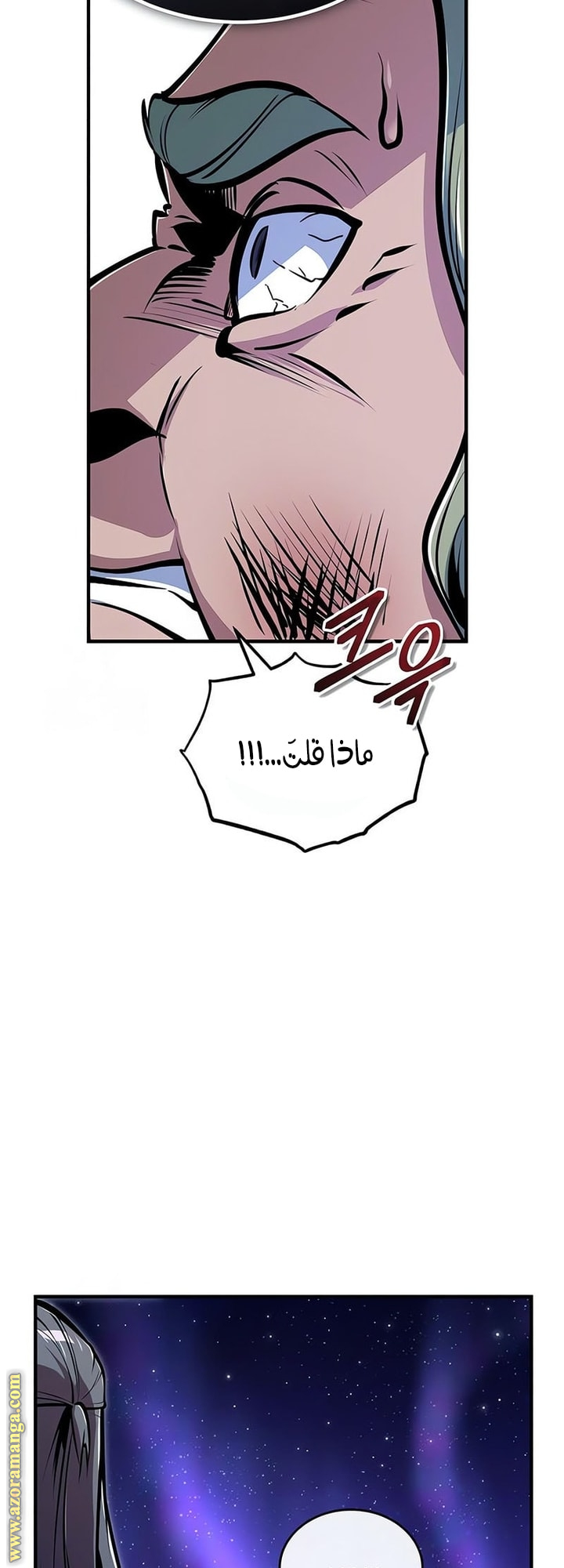 Read Academy’s Undercover Professor AR Manga Online
