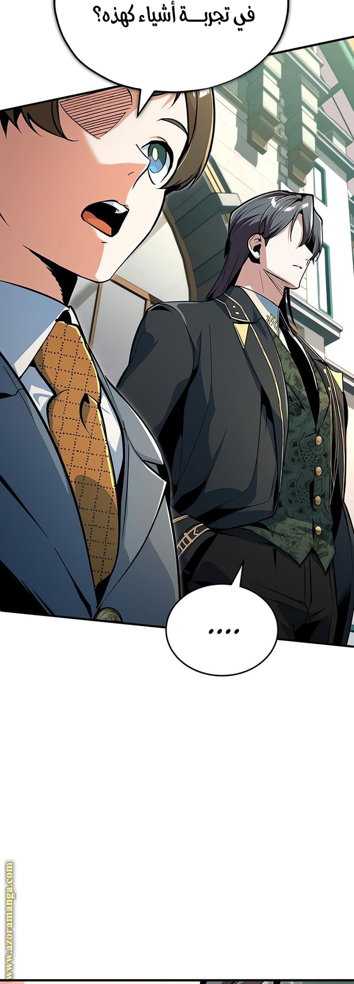 Read Academy’s Undercover Professor AR Manga Online