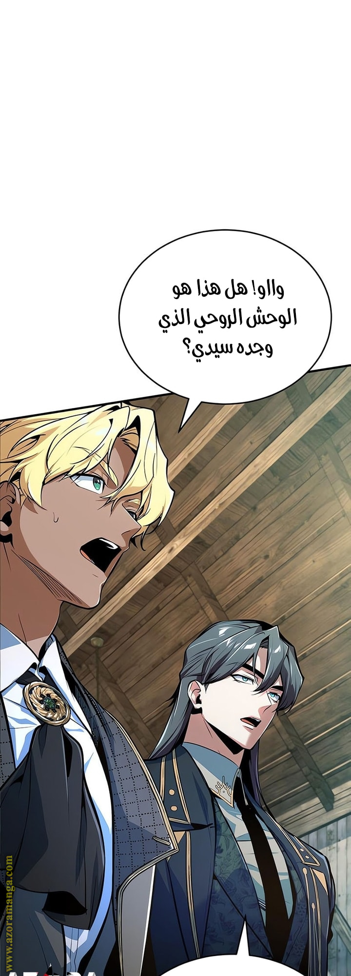 Read Academy’s Undercover Professor AR Manga Online