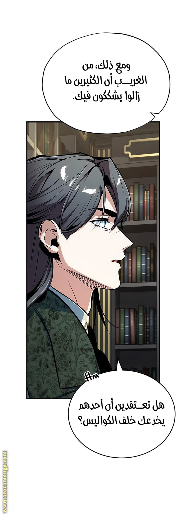 Read Academy’s Undercover Professor AR Manga Online