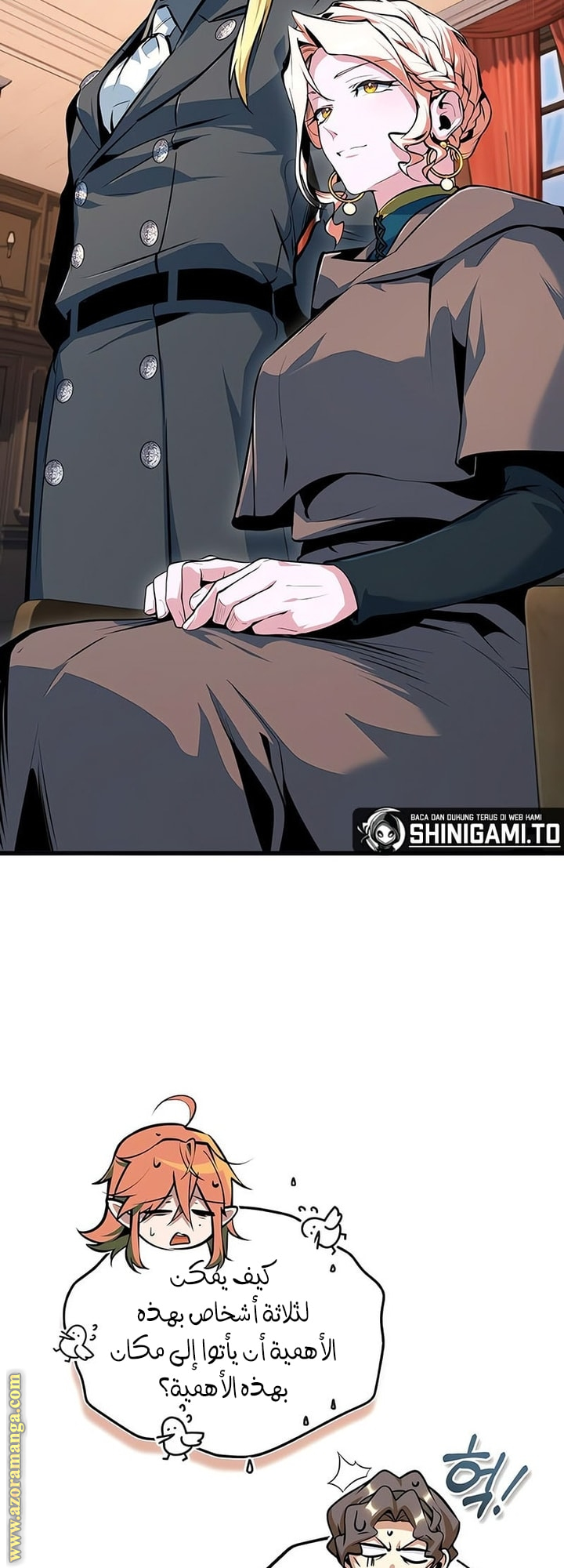 Read Academy’s Undercover Professor AR Manga Online