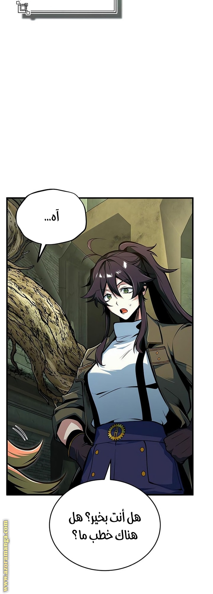 Read Academy’s Undercover Professor AR Manga Online