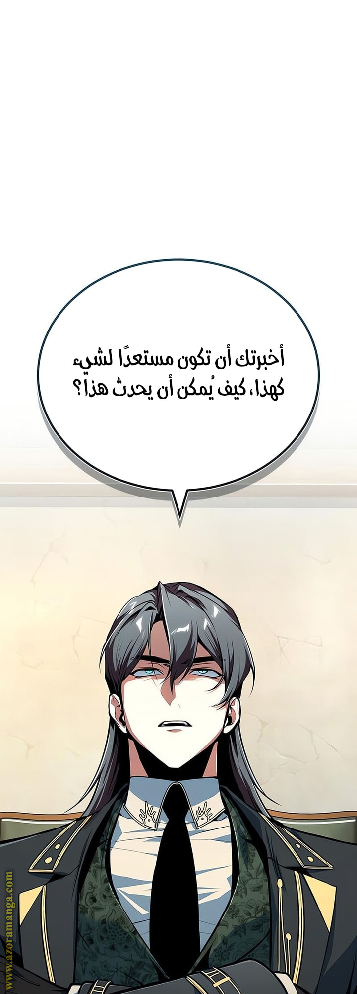 Read Academy’s Undercover Professor AR Manga Online