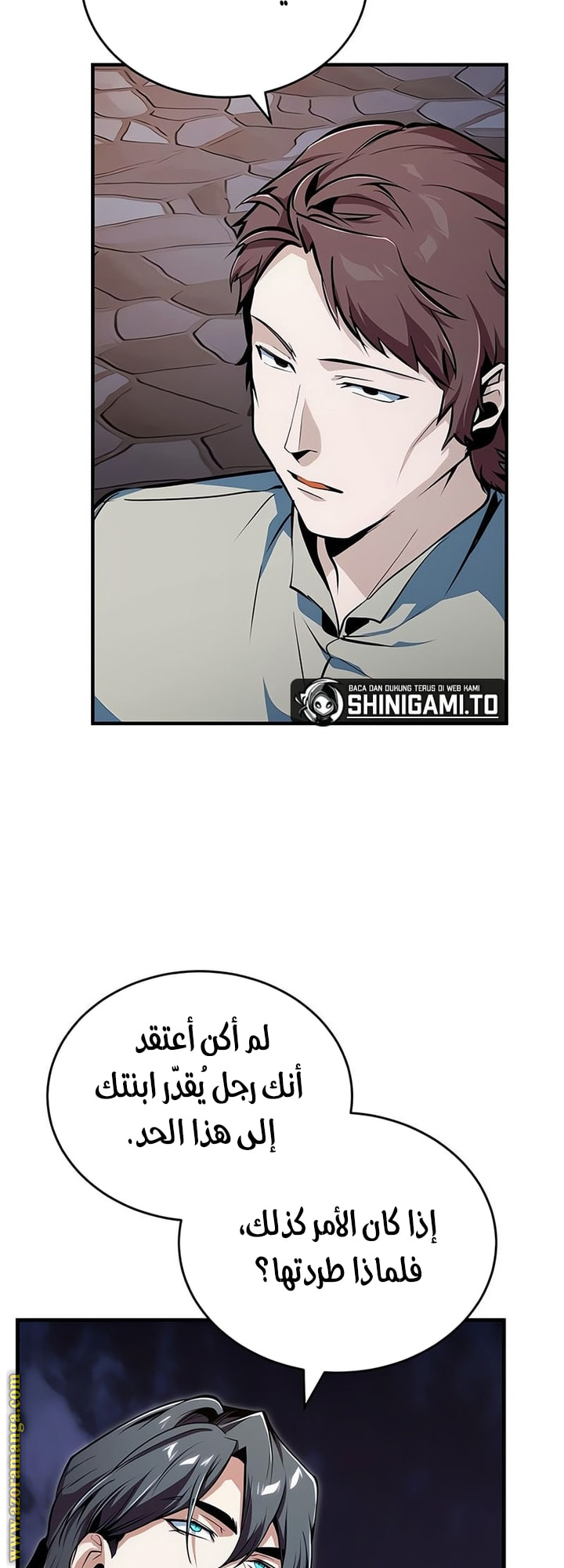 Read Academy’s Undercover Professor AR Manga Online