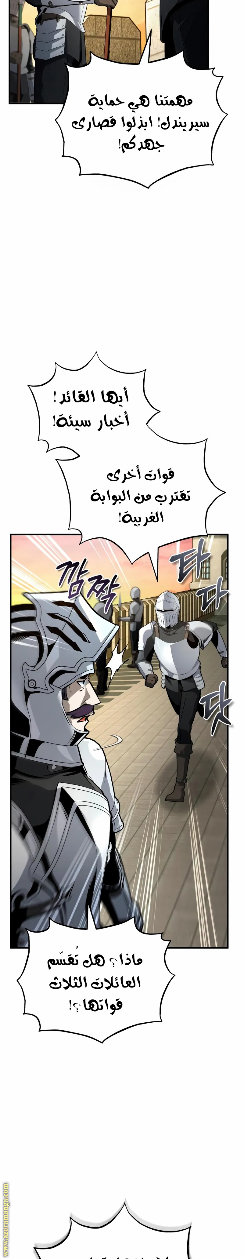 Read Academy’s Undercover Professor AR Manga Online