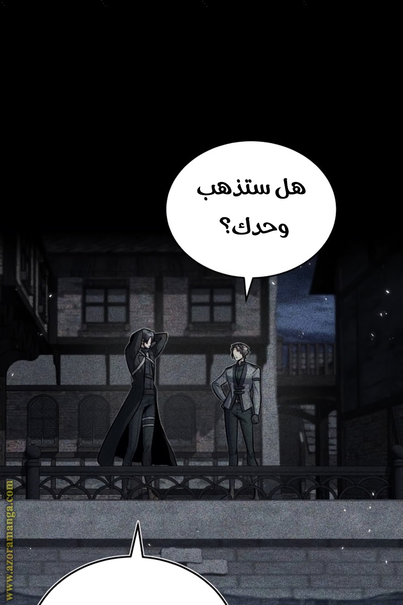Read Academy’s Undercover Professor AR Manga Online