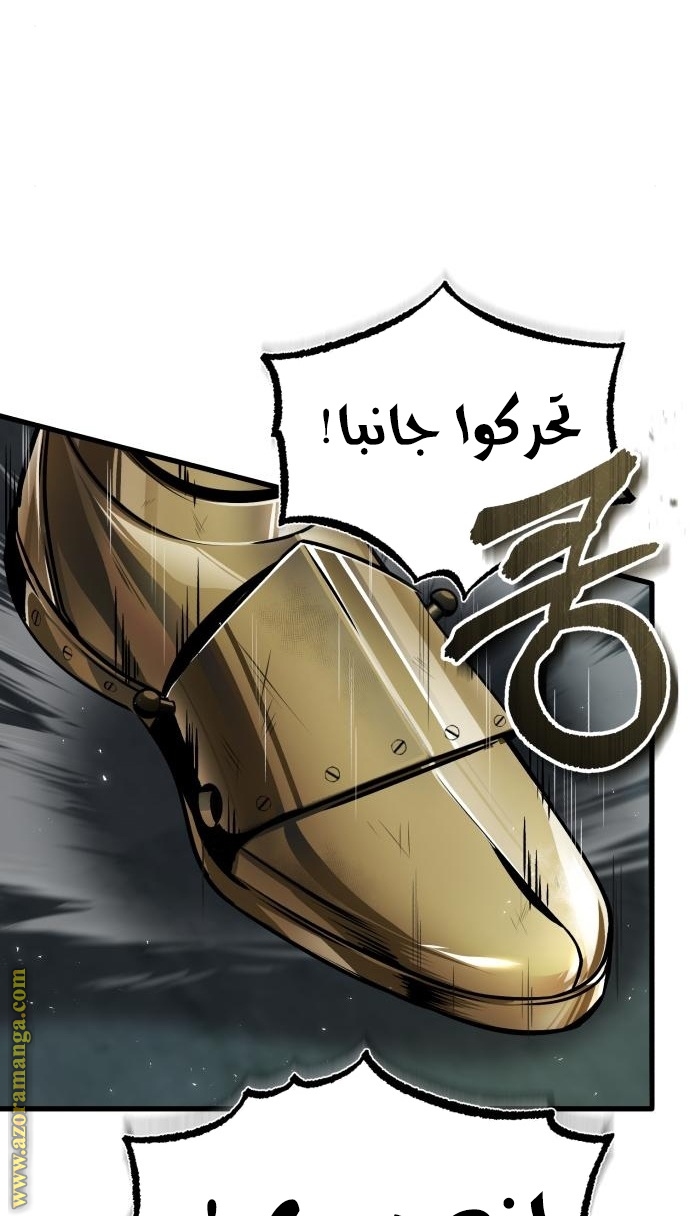 Read Academy’s Undercover Professor AR Manga Online