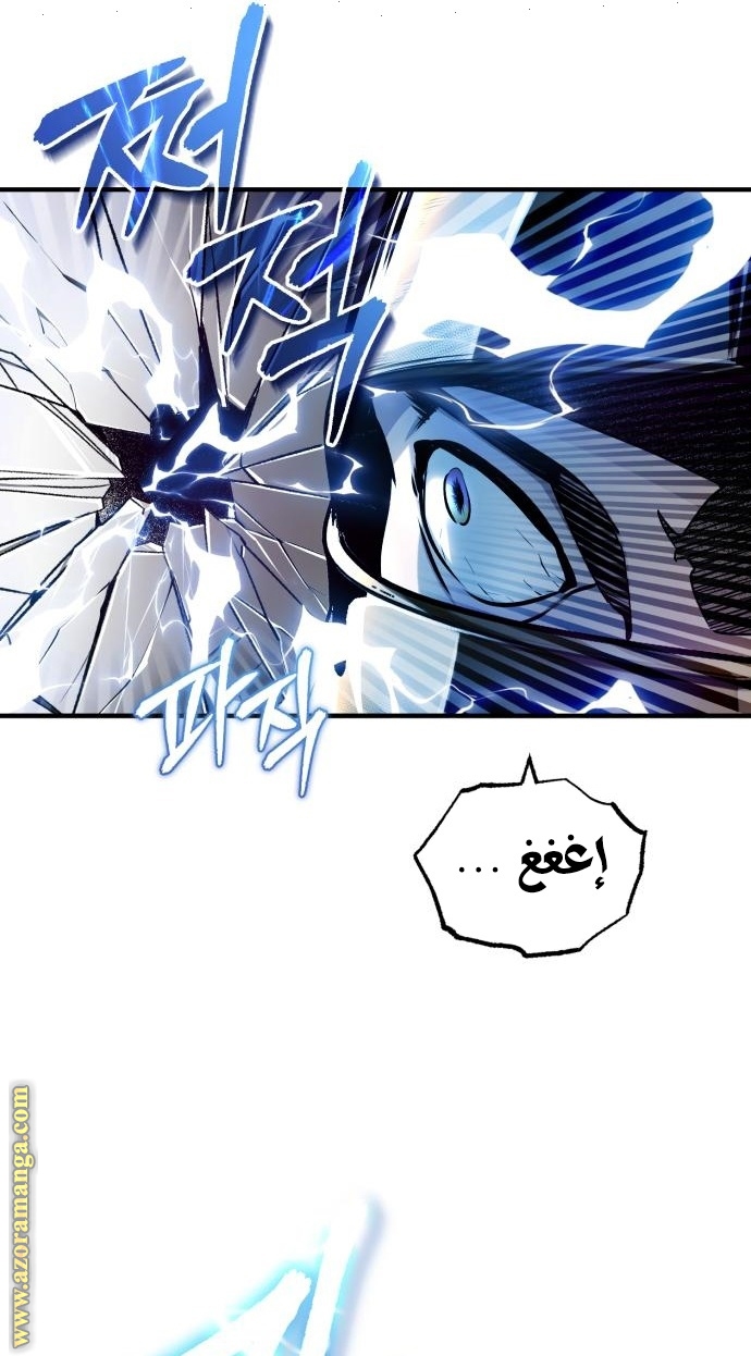 Read Academy’s Undercover Professor AR Manga Online