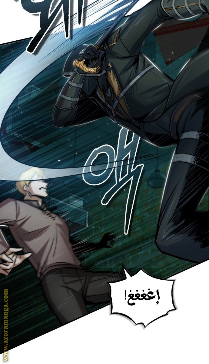 Read Academy’s Undercover Professor AR Manga Online