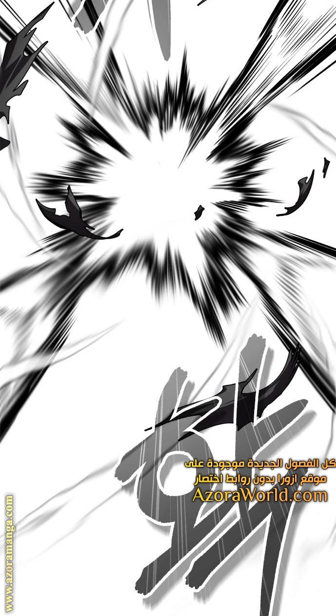 Read Academy’s Undercover Professor AR Manga Online