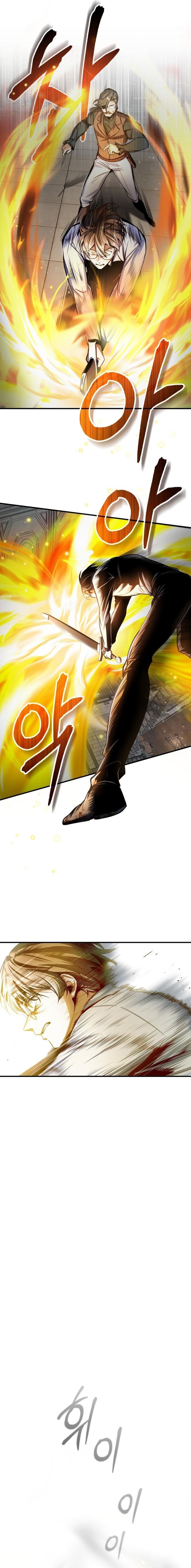 Read Academy’s Undercover Professor AR Manga Online