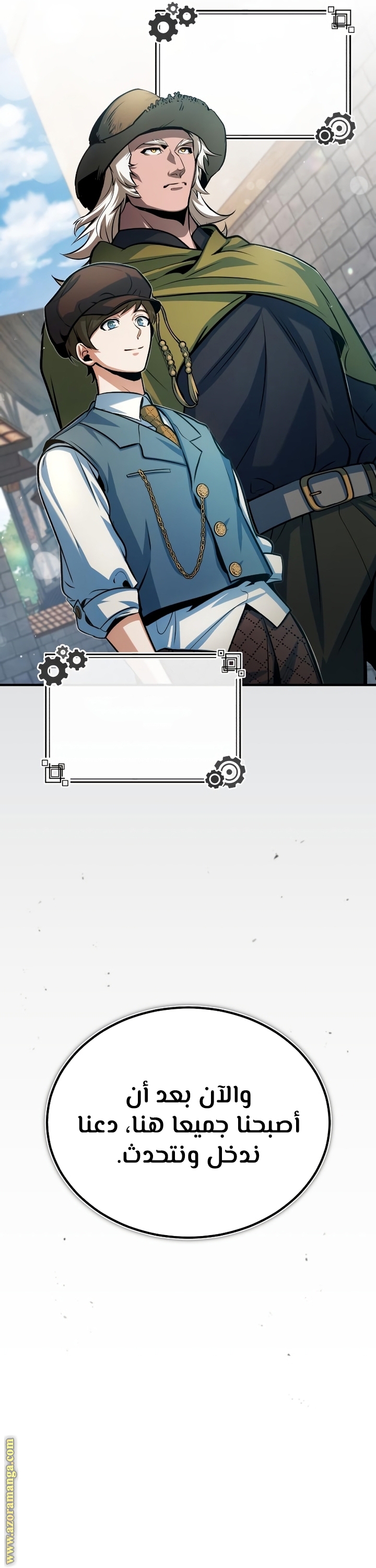 Read Academy’s Undercover Professor AR Manga Online