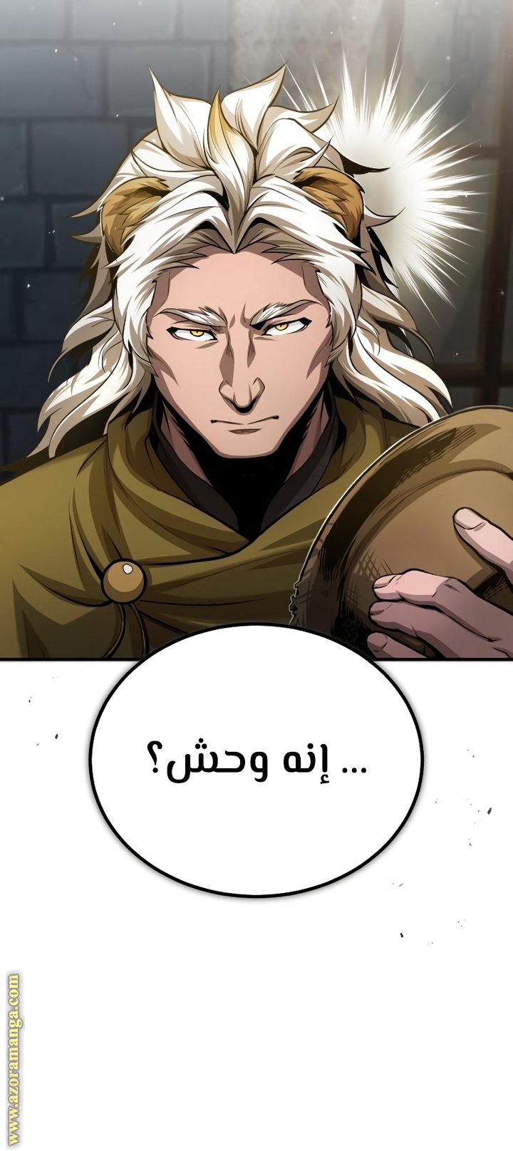 Read Academy’s Undercover Professor AR Manga Online