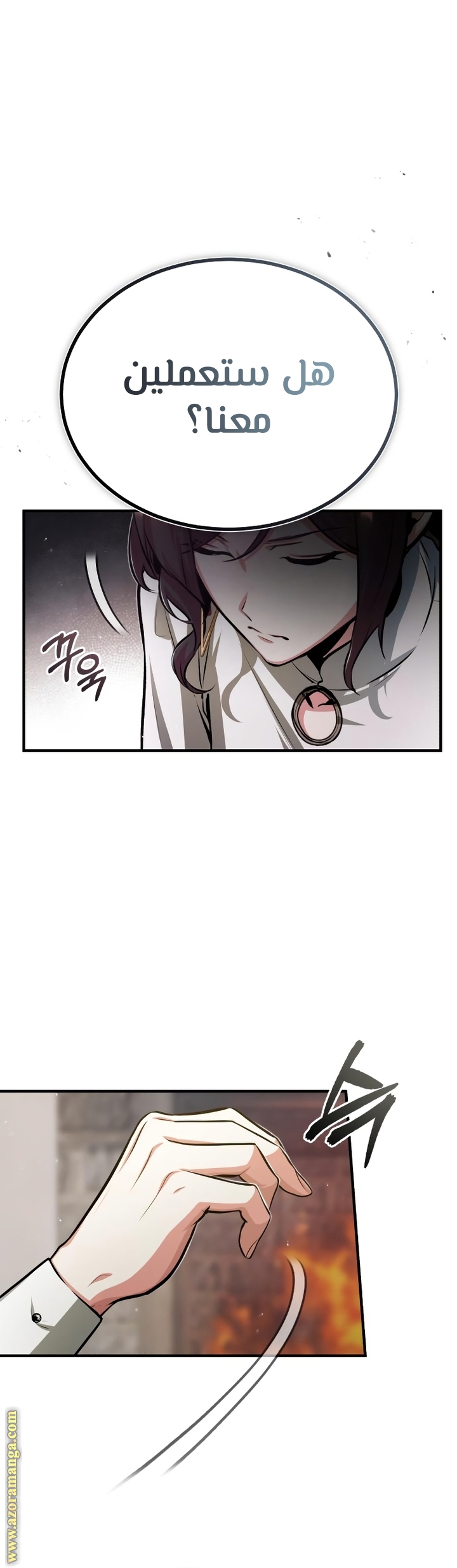 Read Academy’s Undercover Professor AR Manga Online