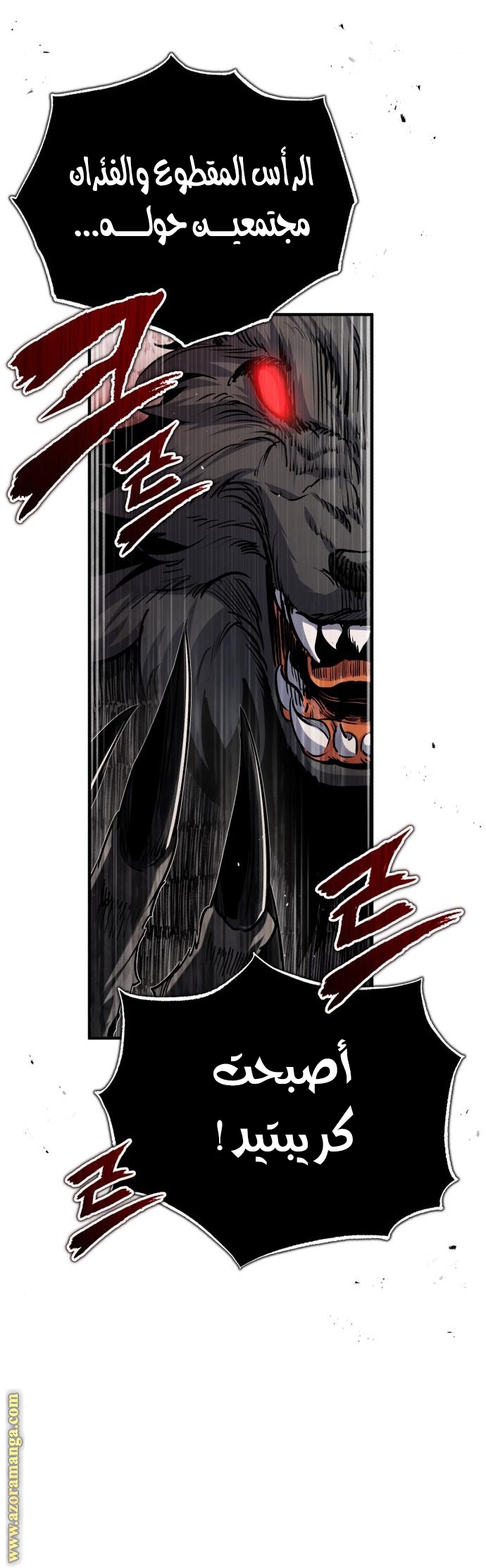 Read Academy’s Undercover Professor AR Manga Online
