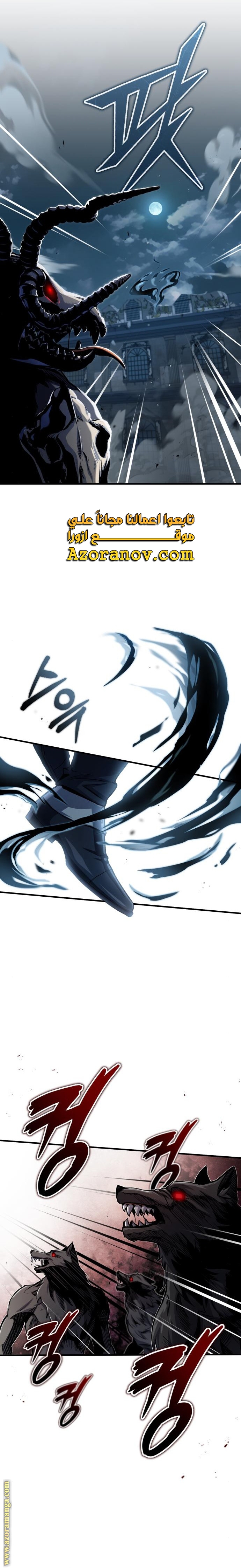 Read Academy’s Undercover Professor AR Manga Online