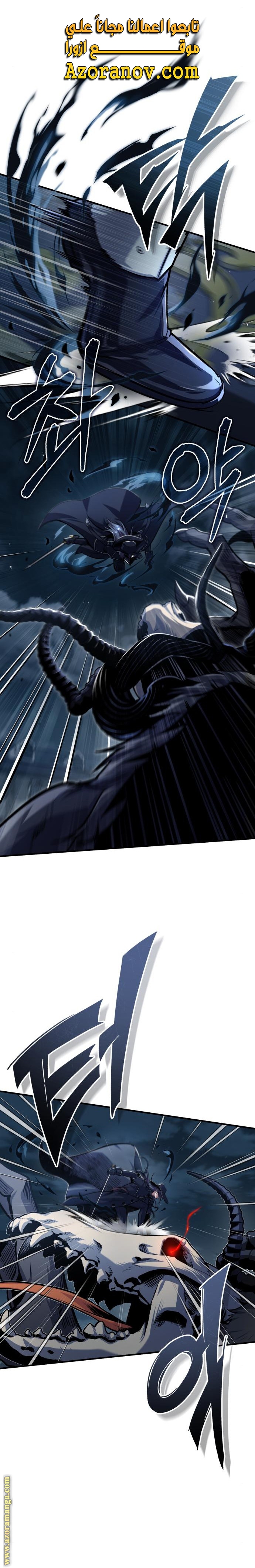 Read Academy’s Undercover Professor AR Manga Online