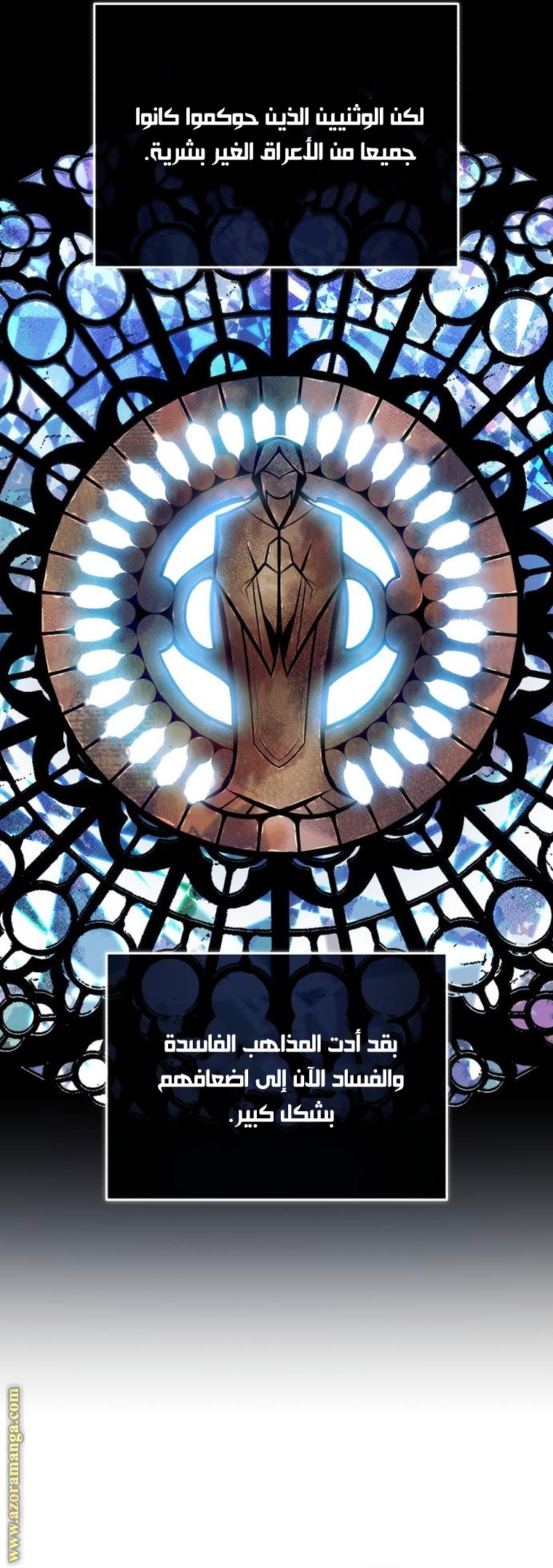 Read Academy’s Undercover Professor AR Manga Online