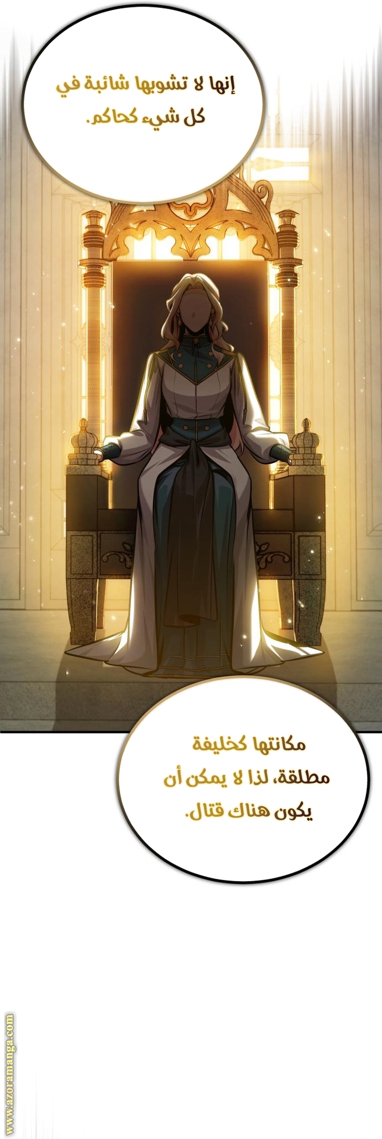 Read Academy’s Undercover Professor AR Manga Online