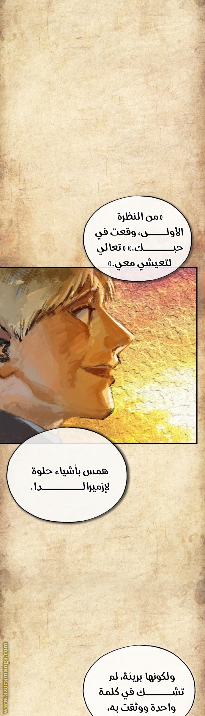 Read Academy’s Undercover Professor AR Manga Online
