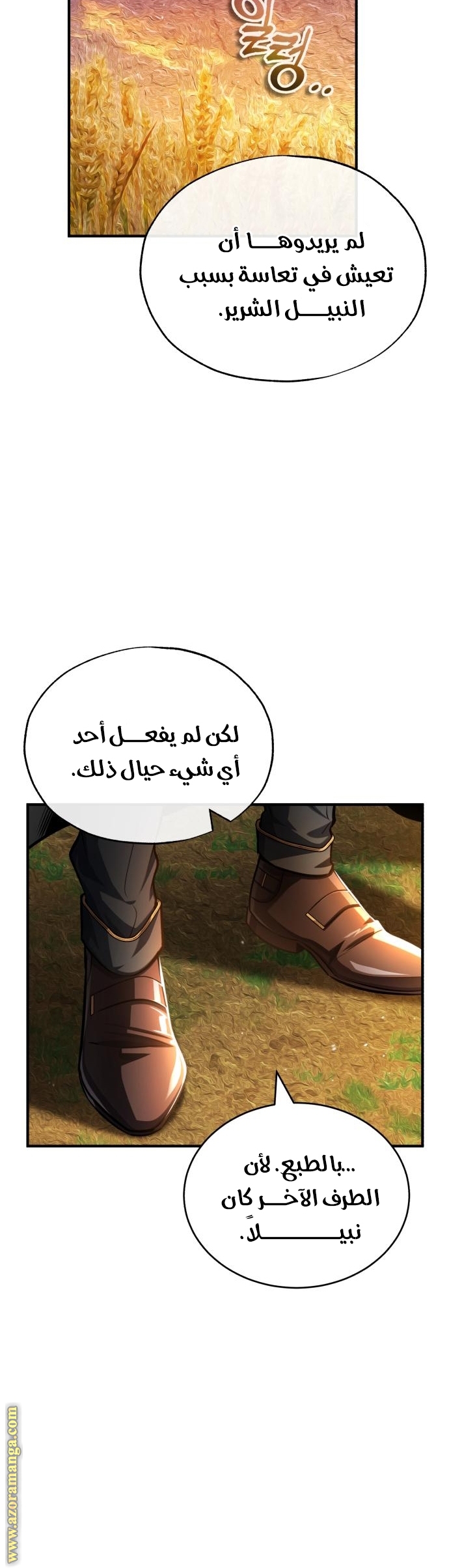 Read Academy’s Undercover Professor AR Manga Online