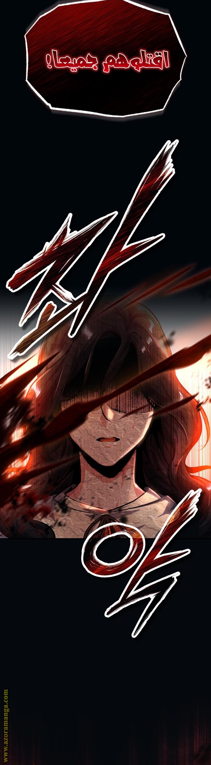 Read Academy’s Undercover Professor AR Manga Online