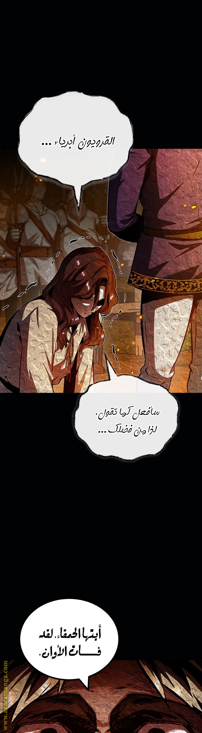 Read Academy’s Undercover Professor AR Manga Online