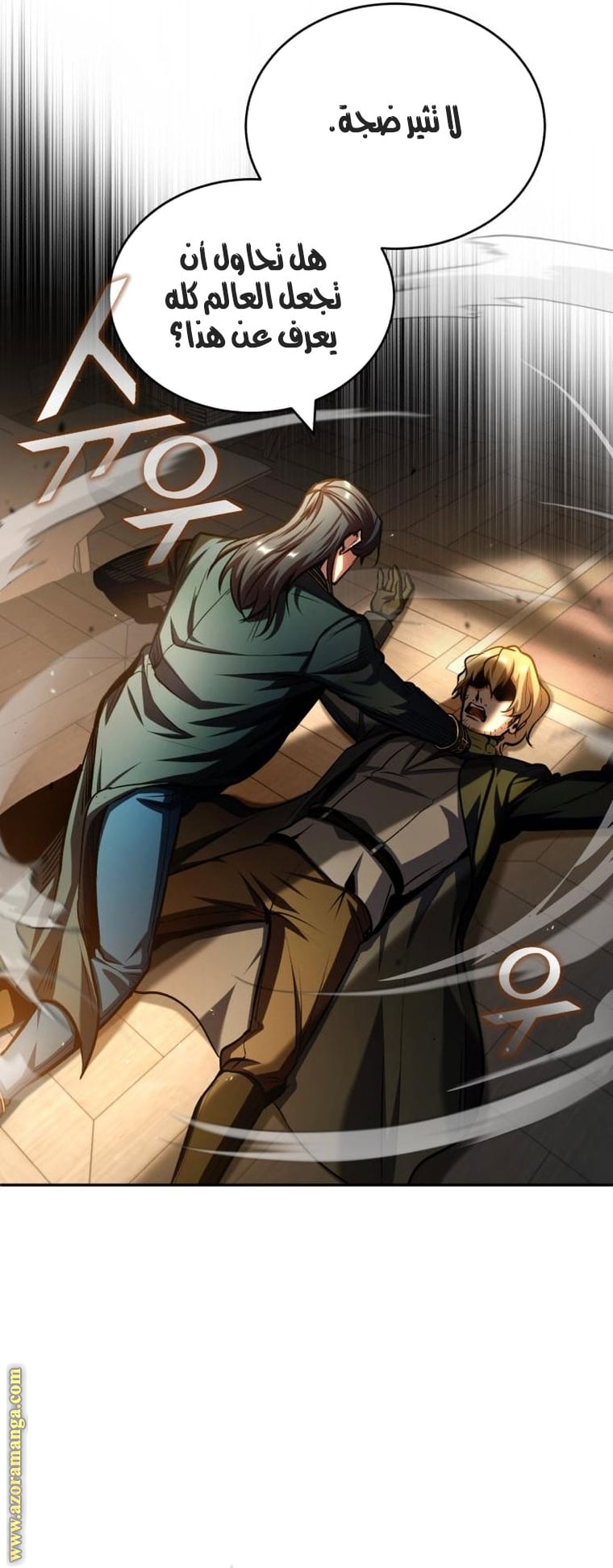 Read Academy’s Undercover Professor AR Manga Online
