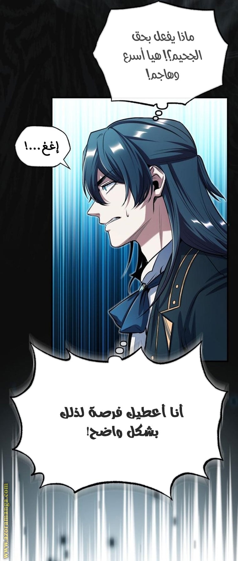 Read Academy’s Undercover Professor AR Manga Online