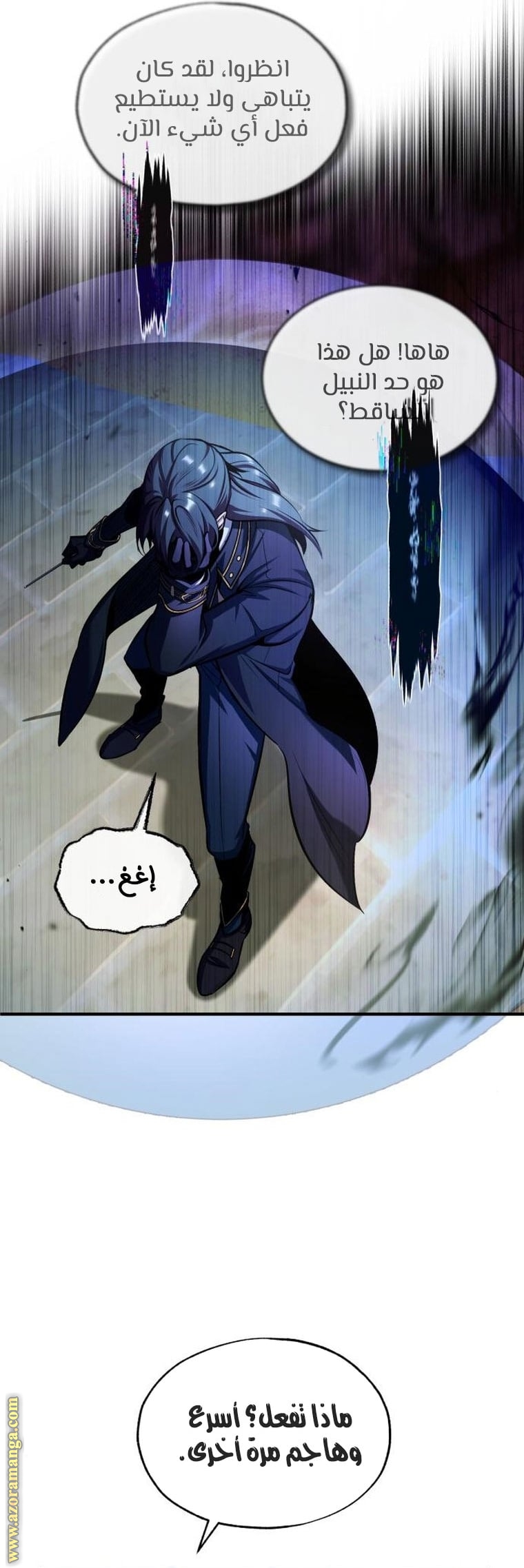 Read Academy’s Undercover Professor AR Manga Online