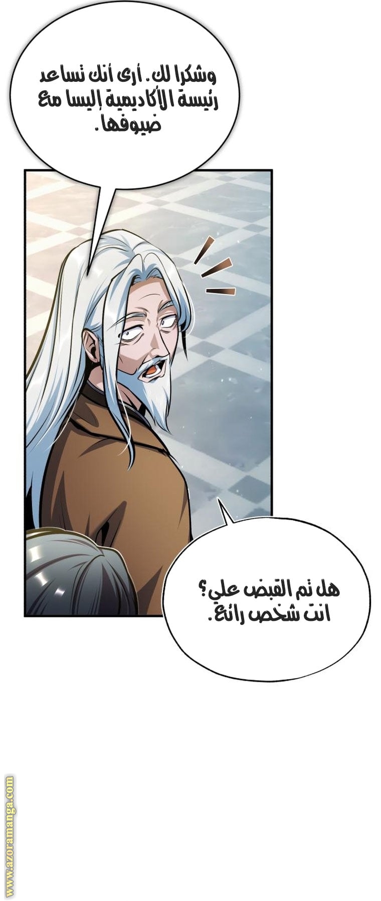 Read Academy’s Undercover Professor AR Manga Online