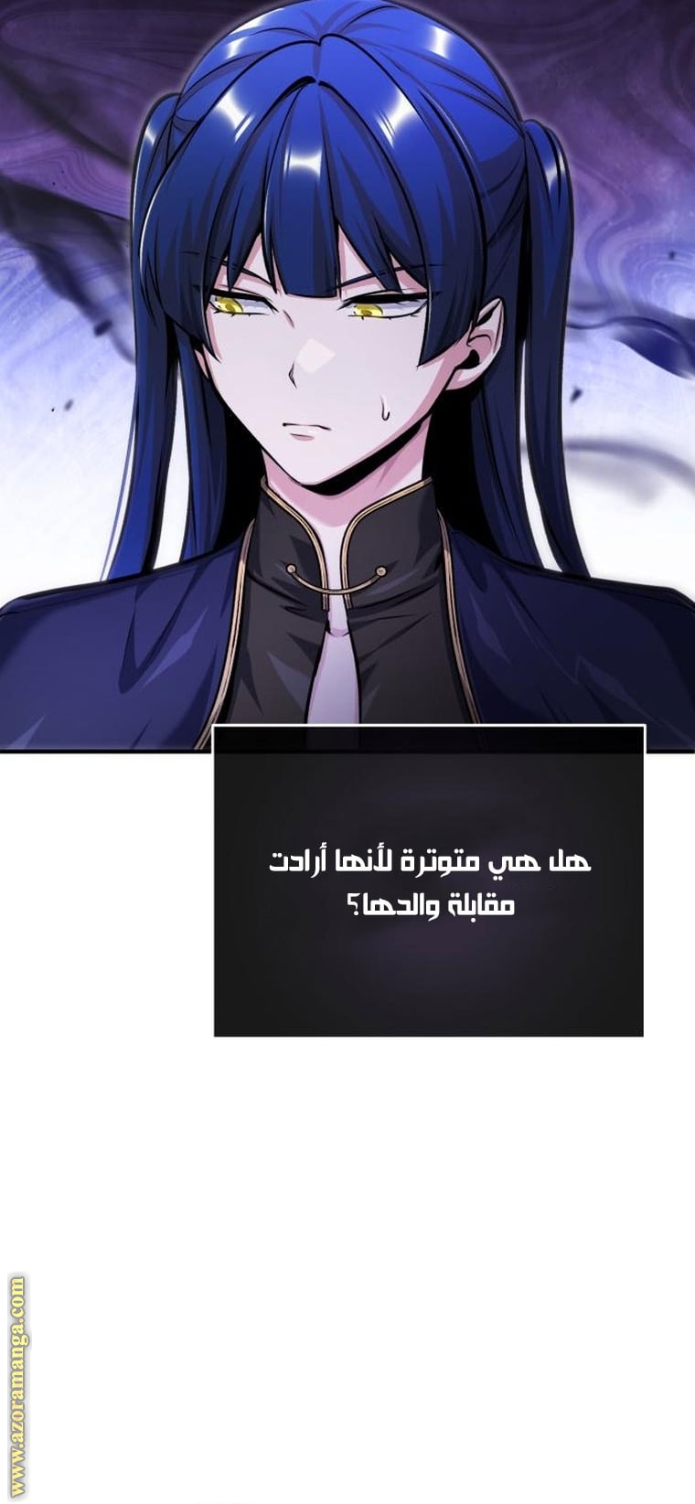 Read Academy’s Undercover Professor AR Manga Online