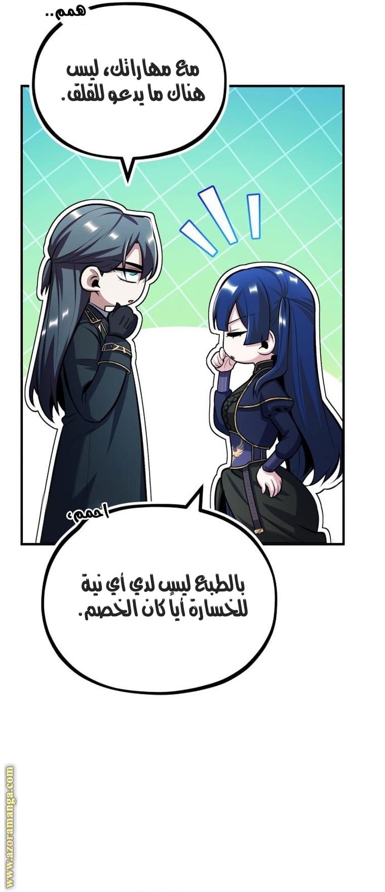 Read Academy’s Undercover Professor AR Manga Online