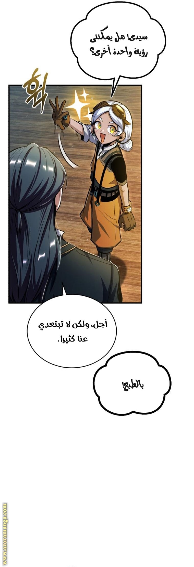 Read Academy’s Undercover Professor AR Manga Online