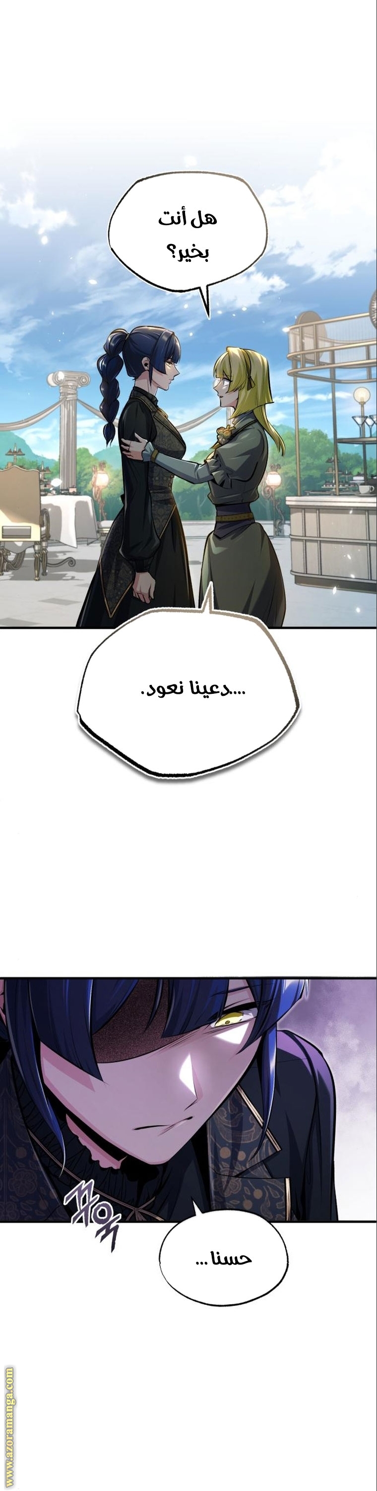 Read Academy’s Undercover Professor AR Manga Online