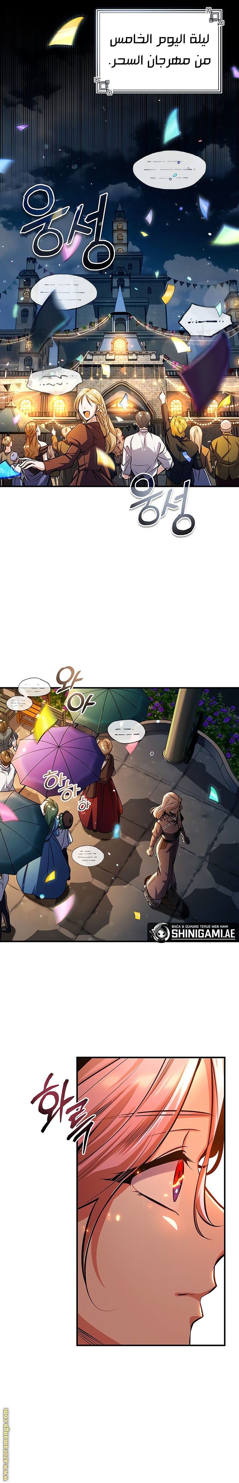 Read Academy’s Undercover Professor AR Manga Online