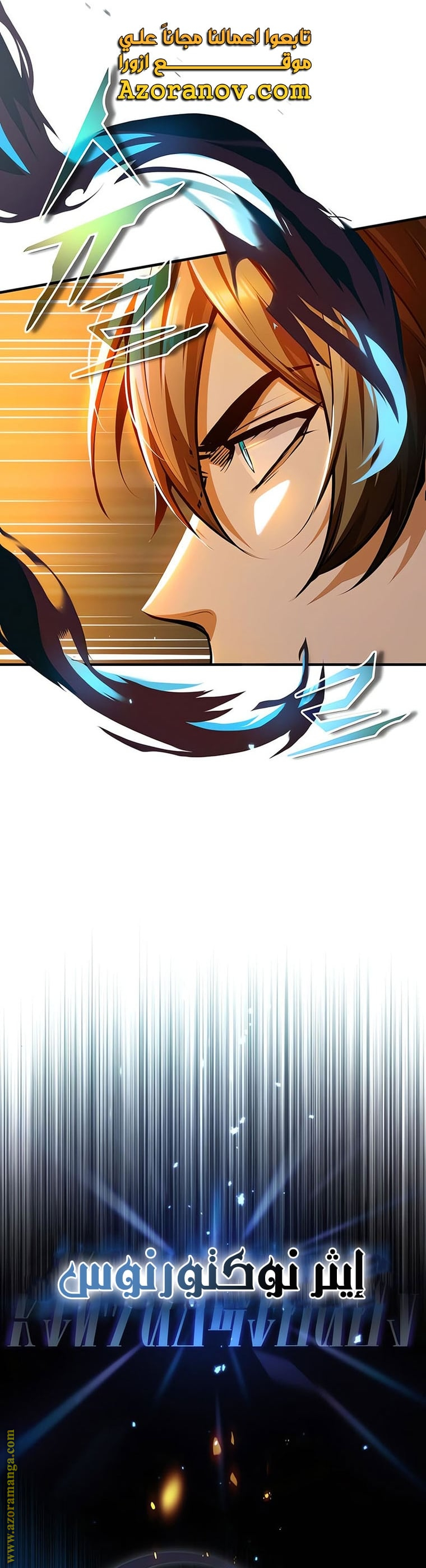 Read Academy’s Undercover Professor AR Manga Online