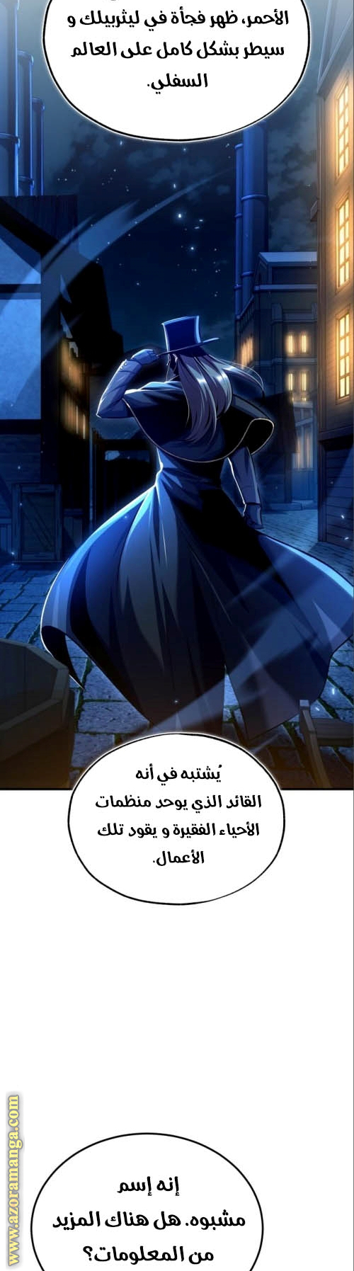 Read Academy’s Undercover Professor AR Manga Online