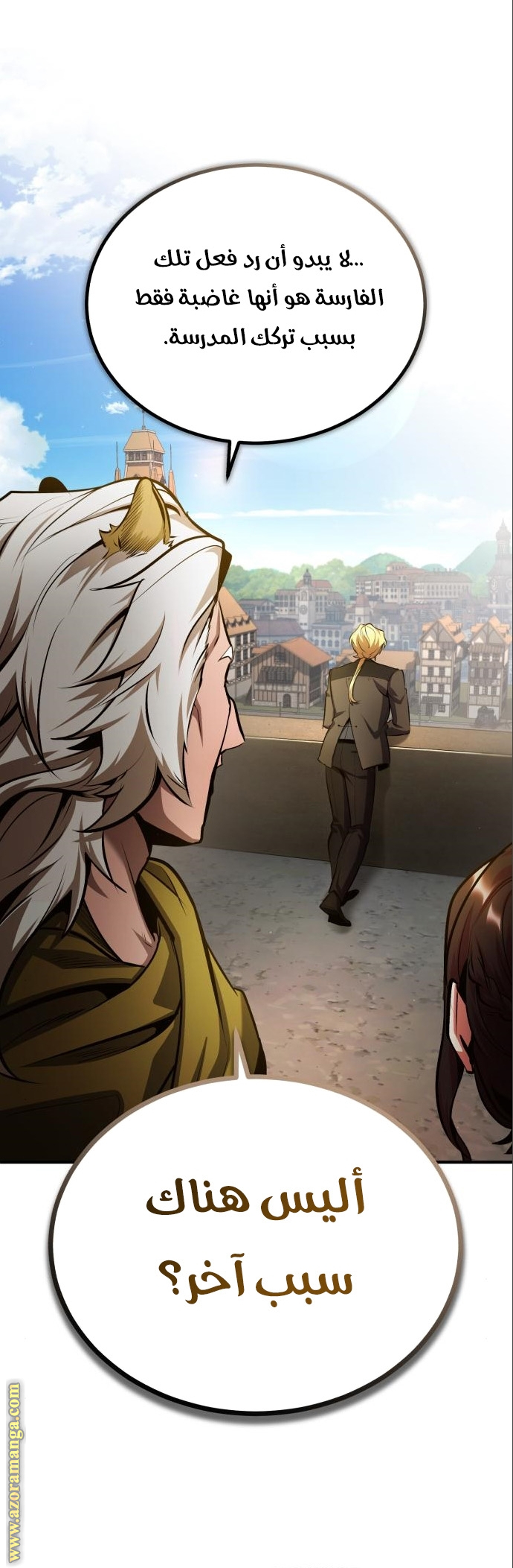 Read Academy’s Undercover Professor AR Manga Online