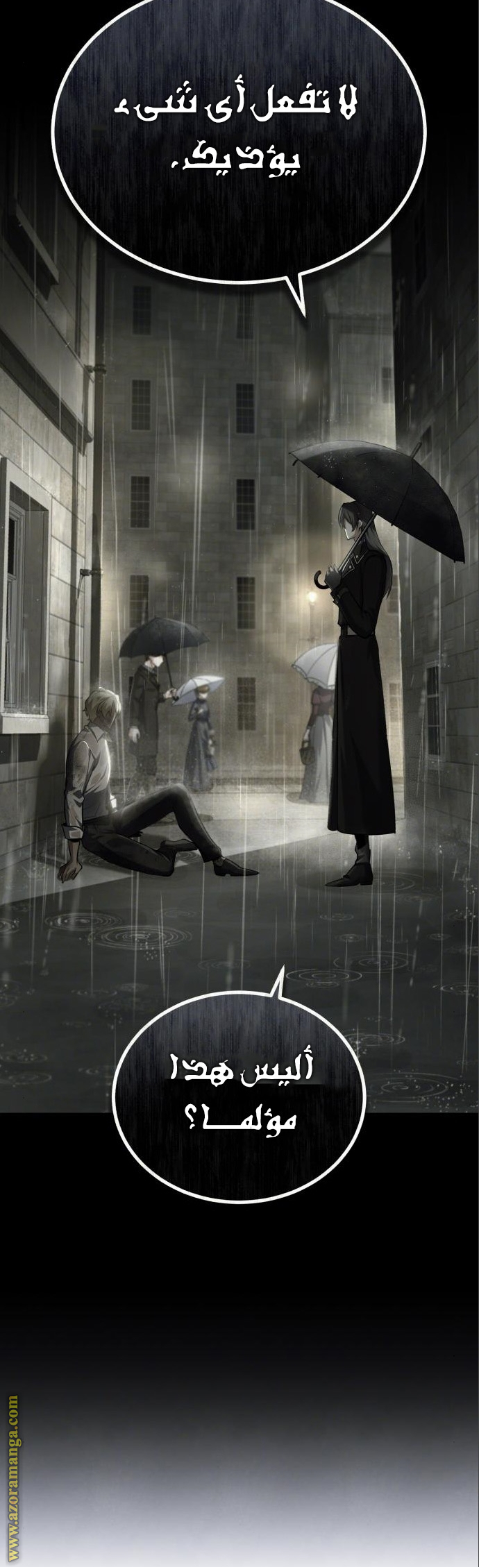 Read Academy’s Undercover Professor AR Manga Online
