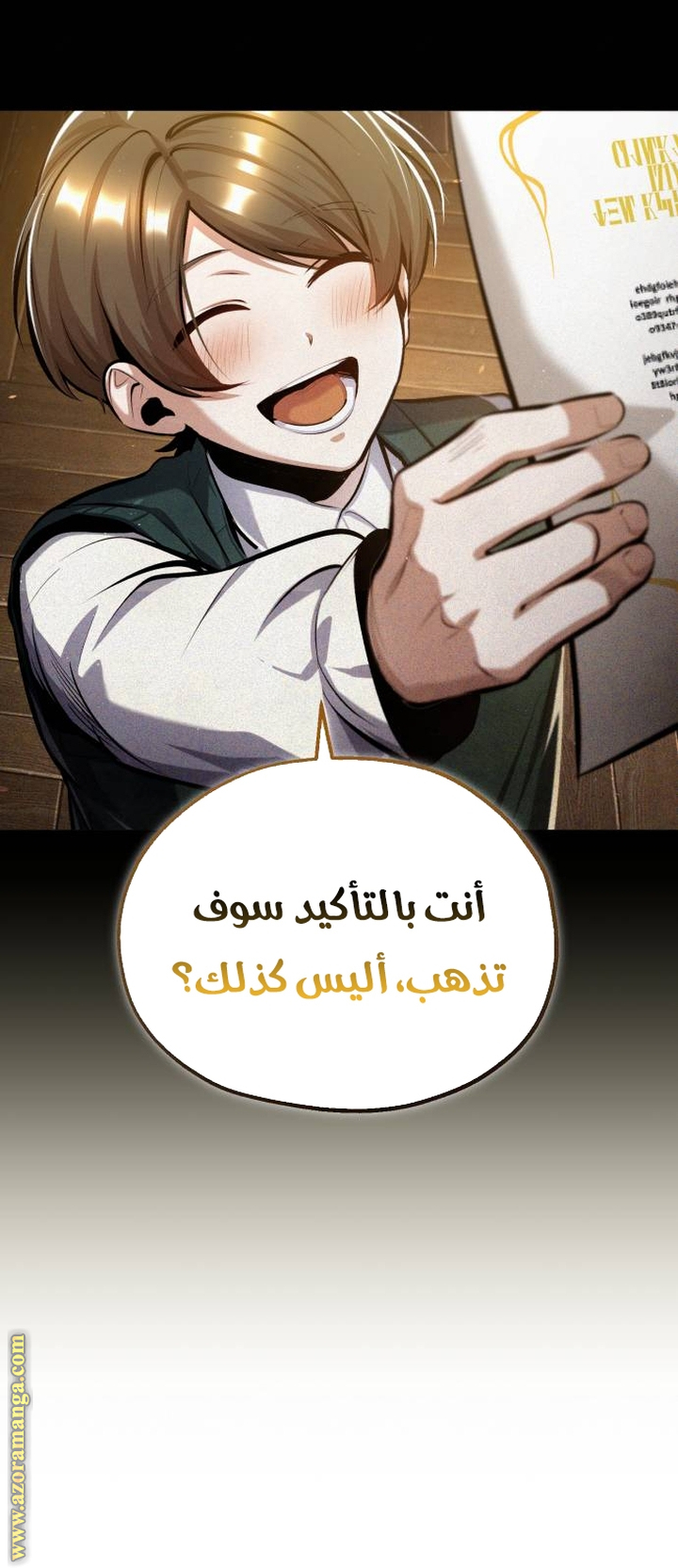 Read Academy’s Undercover Professor AR Manga Online
