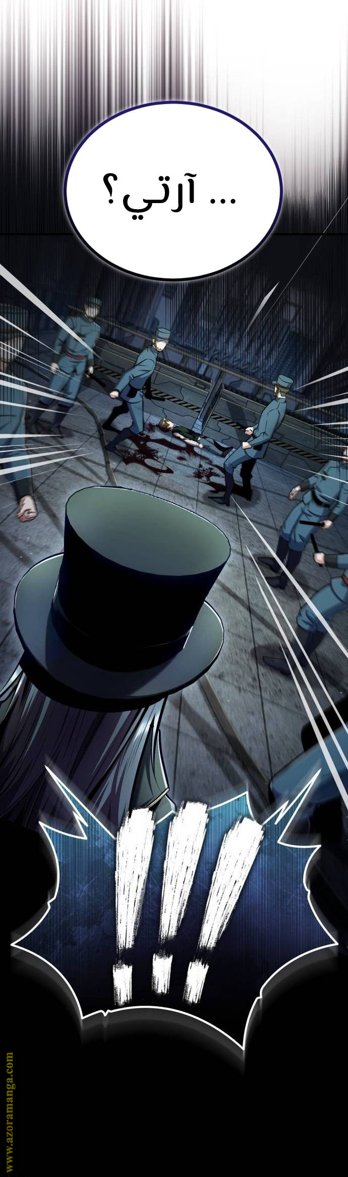 Read Academy’s Undercover Professor AR Manga Online