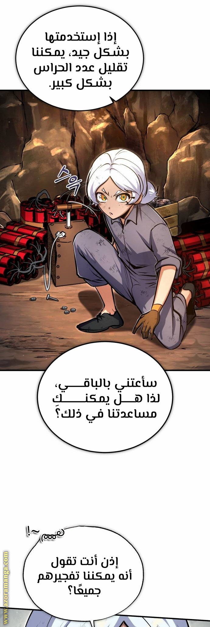Read Academy’s Undercover Professor AR Manga Online