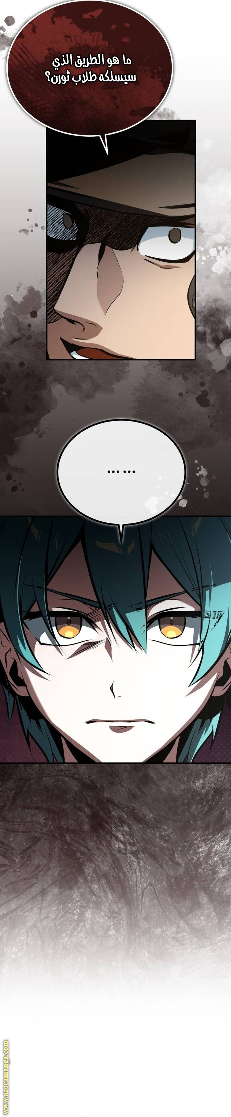 Read Academy’s Undercover Professor AR Manga Online