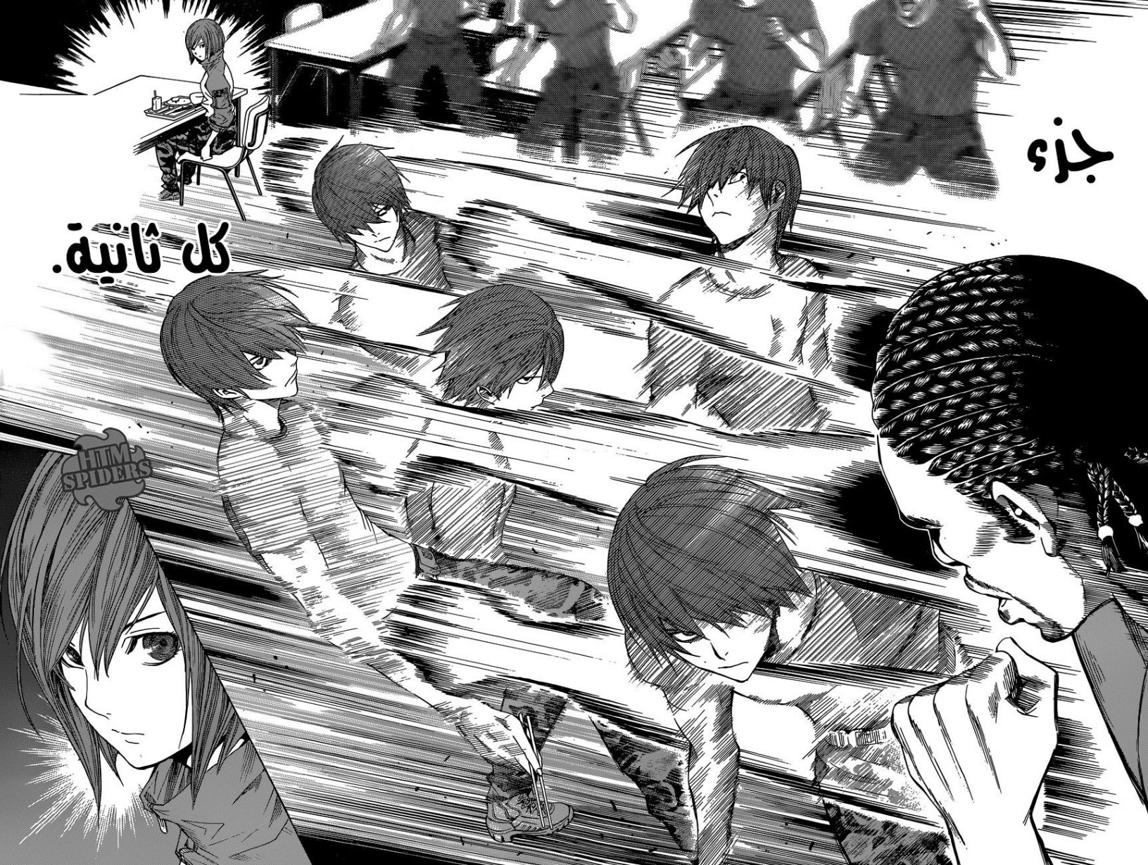 Read All You Need Is Kill AR Manga Online