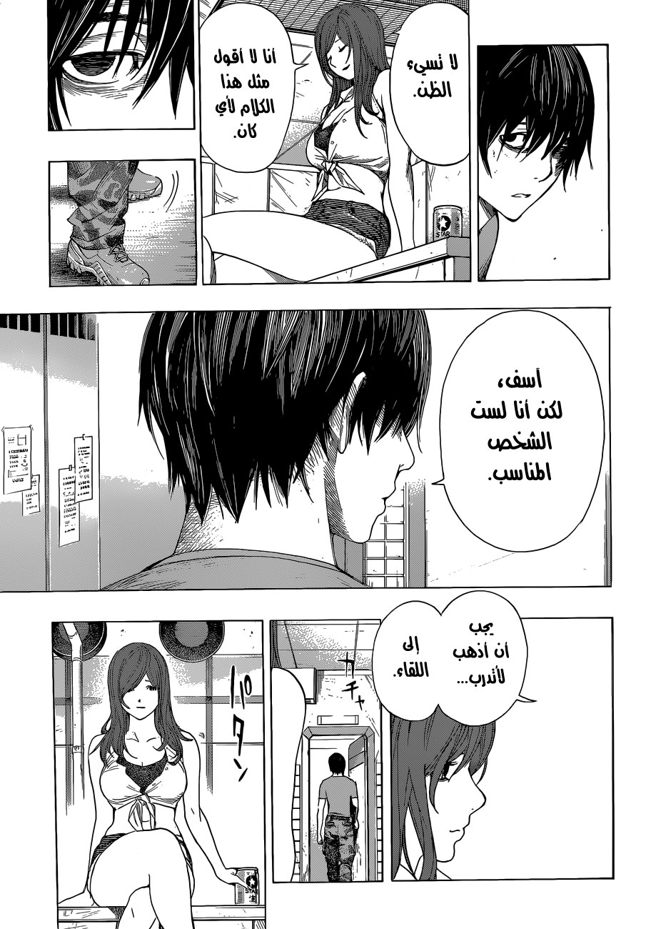 Read All You Need Is Kill AR Manga Online