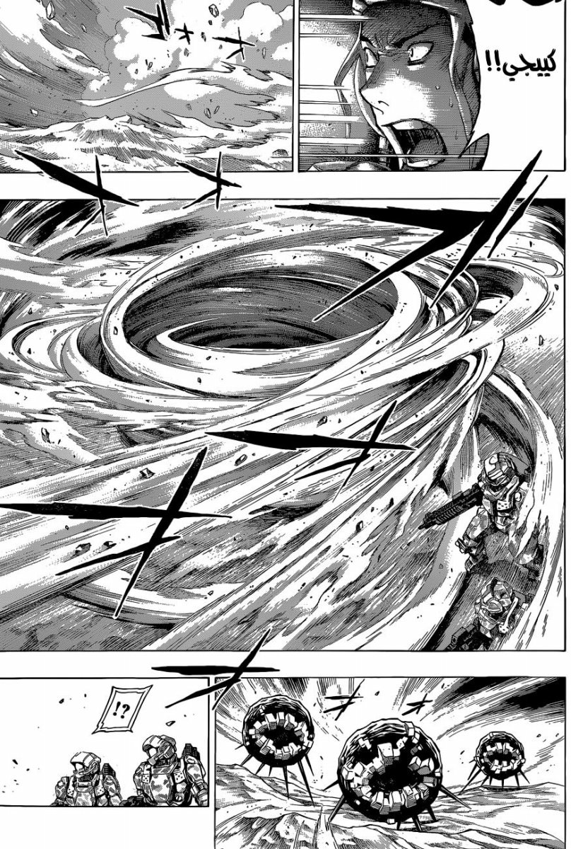 Read All You Need Is Kill AR Manga Online