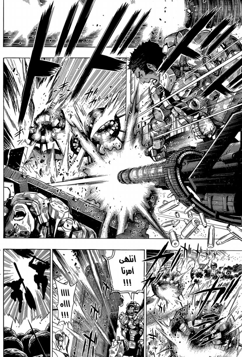 Read All You Need Is Kill AR Manga Online